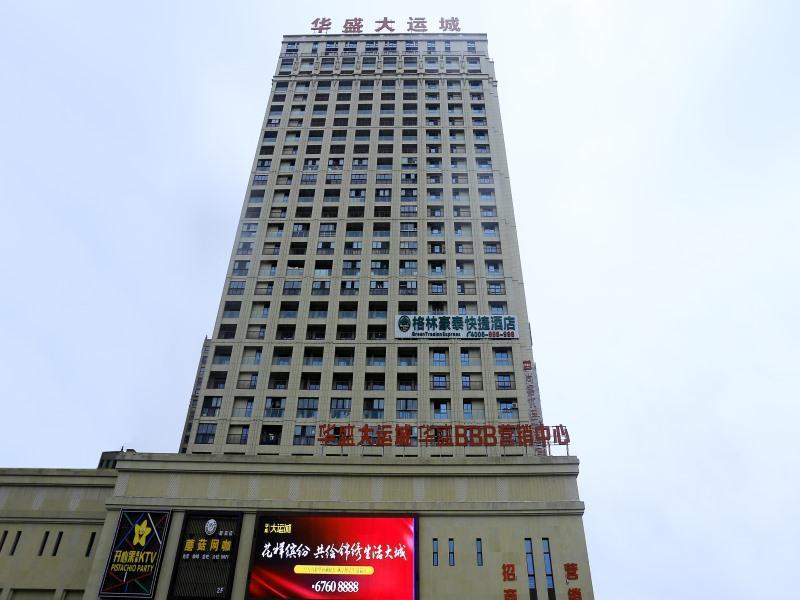 Greentree Inn Anhui Hefei Heyu Rd. Dayun City Express Hotel Longtang Extérieur photo